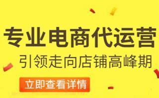 淘寶開(kāi)店之如何讓商品上猜你喜歡？