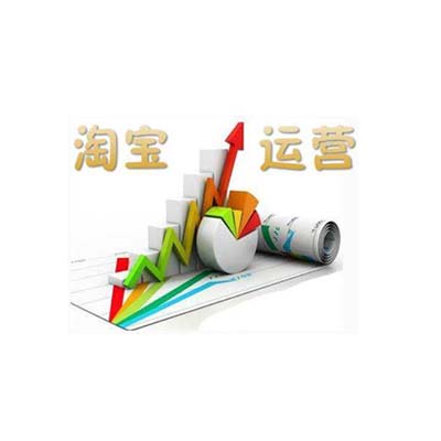 網(wǎng)店代運營：網(wǎng)店運營具體做什么？