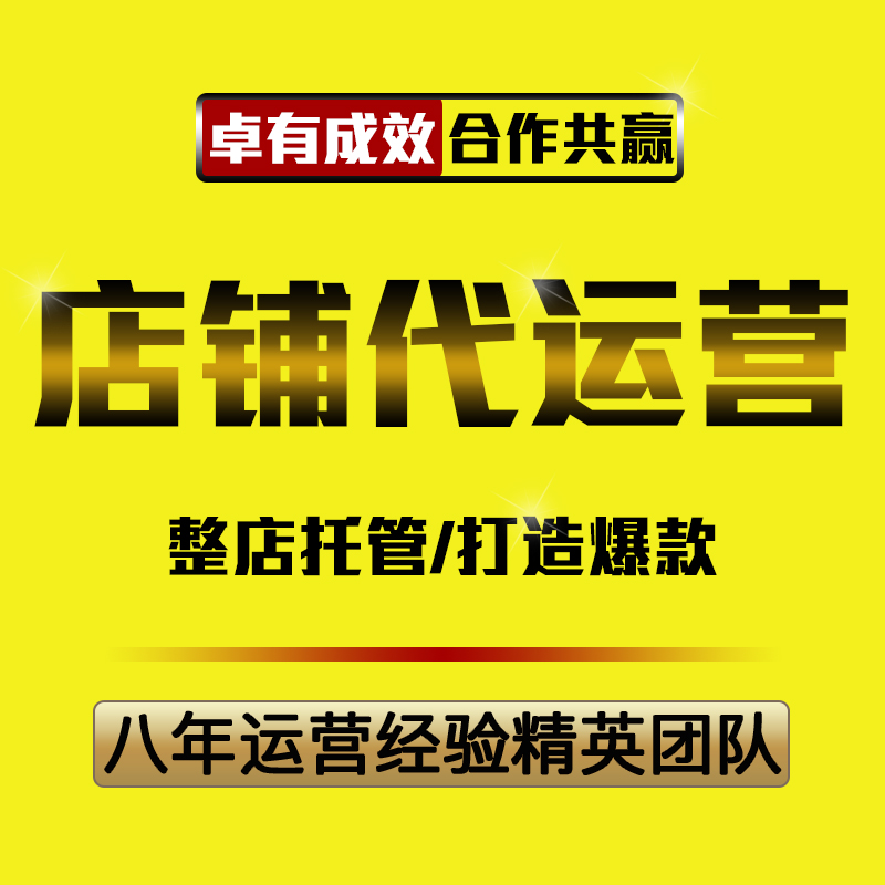 拼多多代運(yùn)營：拼多多與京東不同之處還有很多